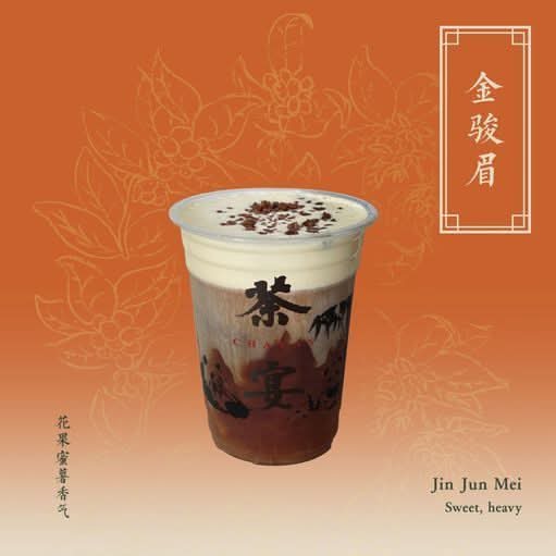 Black Tea Cream Cloud 金丝雀